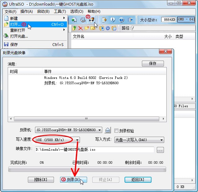 һ�IGhost��P��ăɷN���ϵ�y�ķ�ʽ