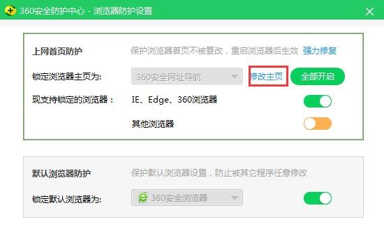 360�g�[������O�����