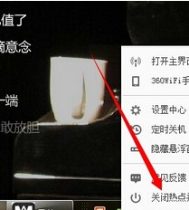 360���Mwifi�Ԅ��P�]����