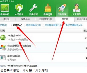 360���Mwifi�Ԅ��P�]����