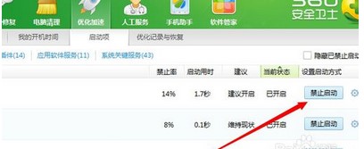 360���Mwifi�Ԅ��P�]����