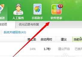 360���Mwifi�Ԅ��P�]����