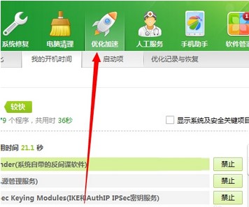 360���Mwifi�Ԅ��P�]����