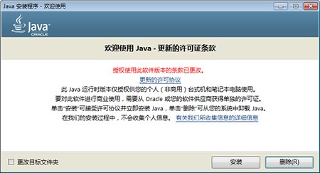 Java���d���b����ʹ��