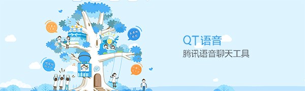 QT�Z���ٷ����{(di��o)ԇ���̳�