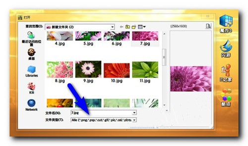 TinyPicӢ�İ�ʹ�÷�����B