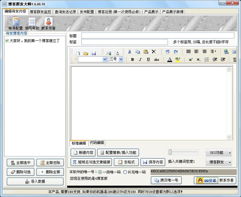 ����Ⱥ�l��ʹ�ü���