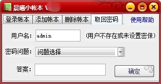 ����С�����ܴa��ӛ�һط���