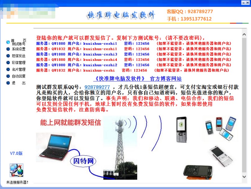 ���(zh��n)����X�l(f��)ܛ��ʹ�÷���