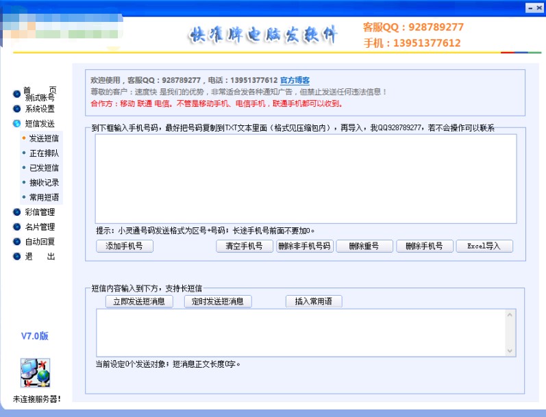 ���(zh��n)����X�l(f��)ܛ��ʹ�÷���