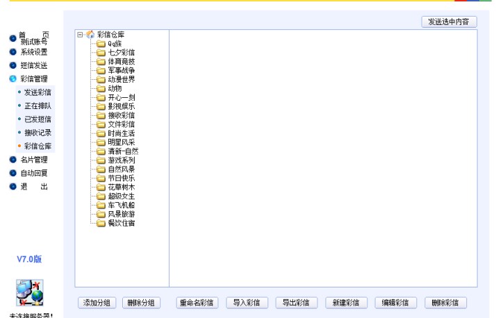 ���(zh��n)����X�l(f��)ܛ��ʹ�÷���