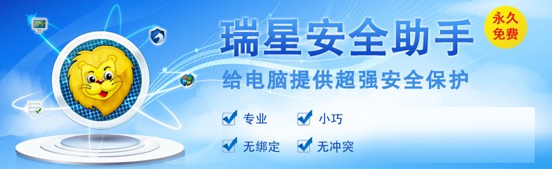 ���ǰ�ȫ���ֹٷ��氲�b����