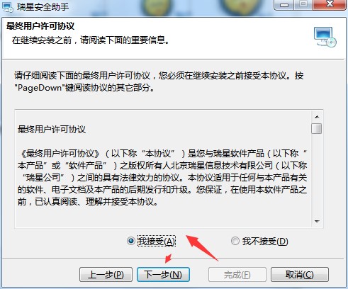 ���ǰ�ȫ���ֹٷ��氲�b����