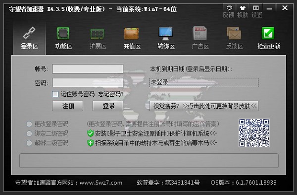 �����߼��������°氲�bʹ�÷���