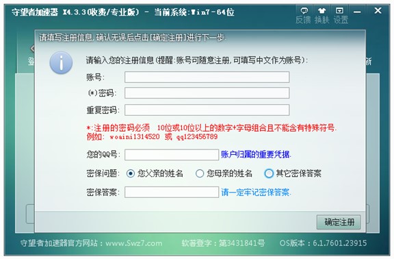 �����߼��������°氲�bʹ�÷���