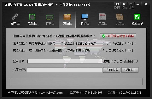 �����߼��������°氲�bʹ�÷���