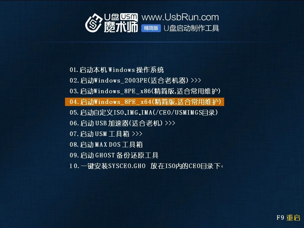 U�Pħ�g�����I��ϵ�y��������Ԕ�����ܽ�B��ʹ�ý̳�