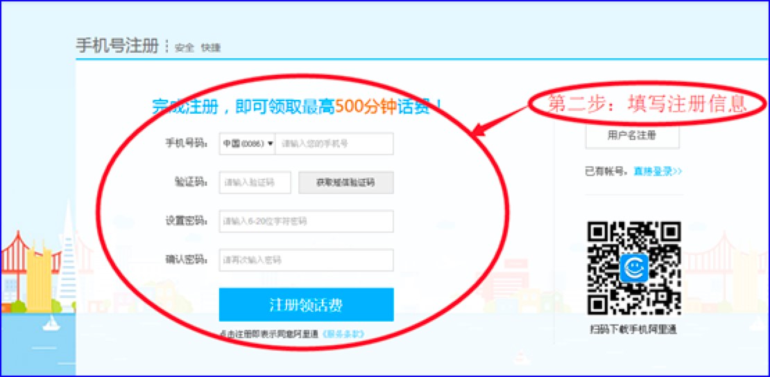 ����ͨ�W�j�Ԓ��Ԕ��ע�Խ̳��Լ�ʹ�÷���