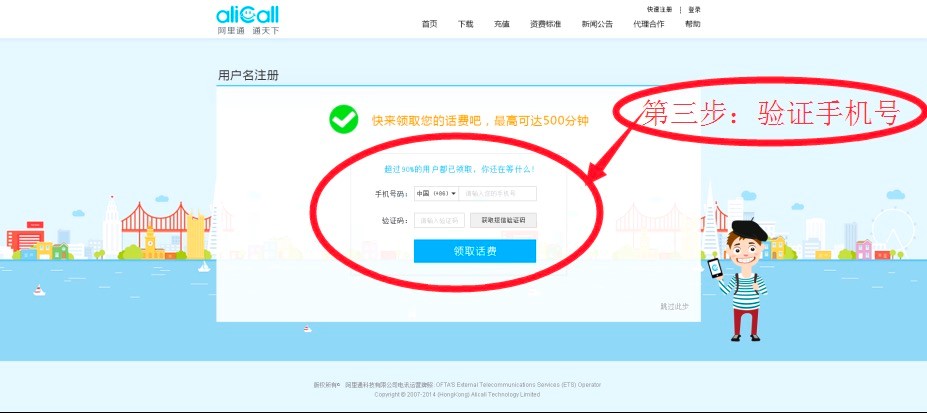 ����ͨ�W�j�Ԓ��Ԕ��ע�Խ̳��Լ�ʹ�÷���