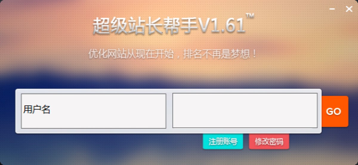 ����վ�L�������M�ľWվSEO�������߹���Ԕ����B