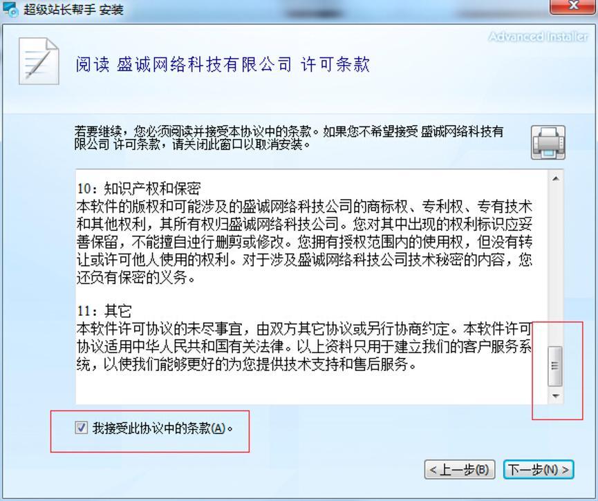 ����վ�L�������M�ľWվSEO�������߹���Ԕ����B