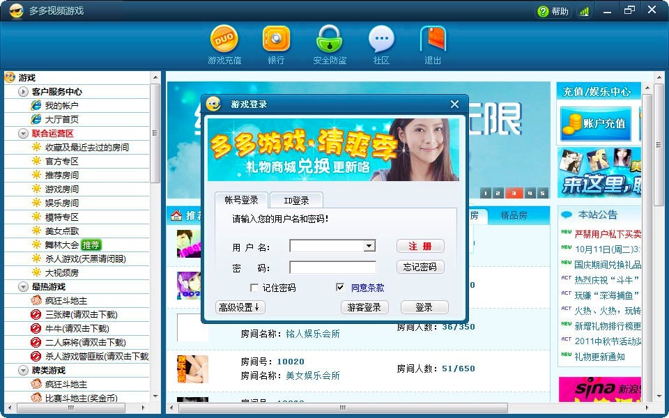 ���ҕ�l�Α��d�๦���Α�ƽ�_�ĳ�Ҋ���}����Q����