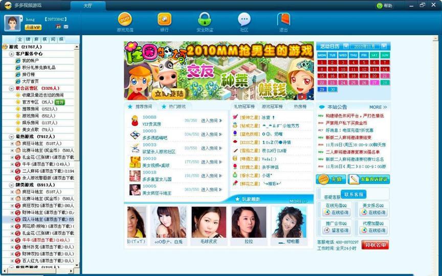 ���ҕ�l�Α��d�๦���Α�ƽ�_�ĳ�Ҋ���}����Q����