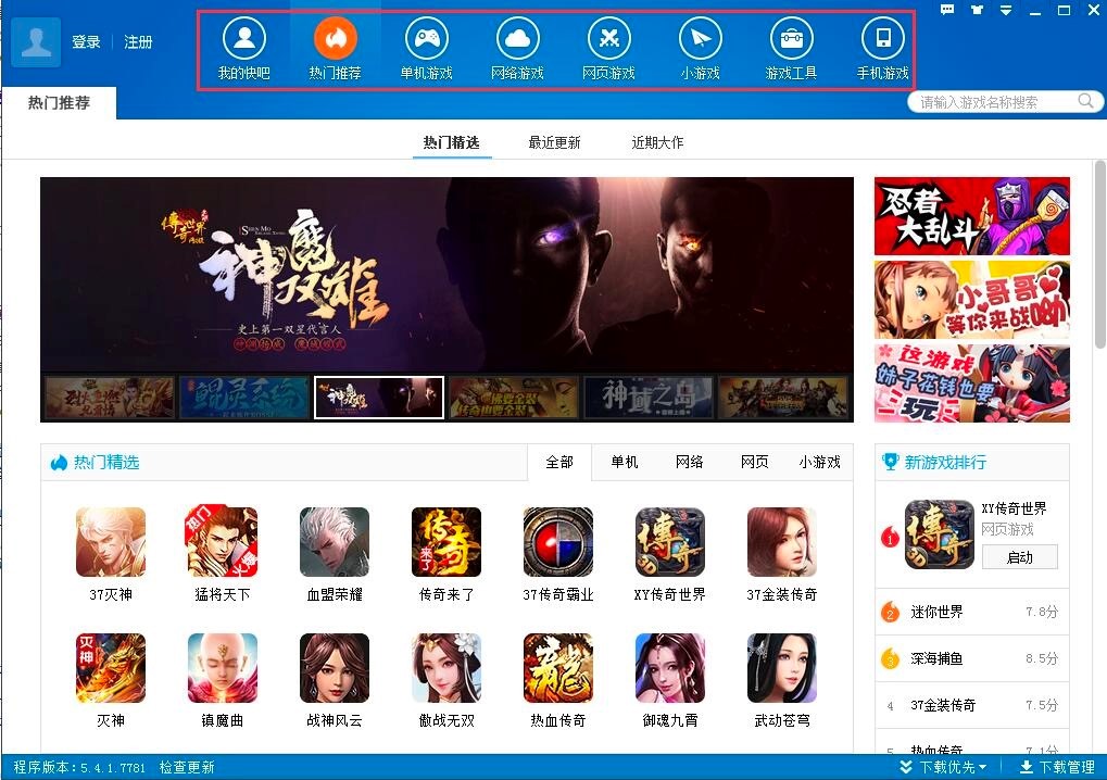 ����Α����ô�ã�����Α��ʹ�÷���