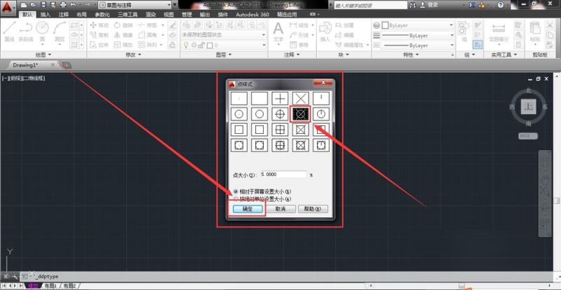 AutoCAD 2014���O���c��ʽ�ĺ��ν̳�