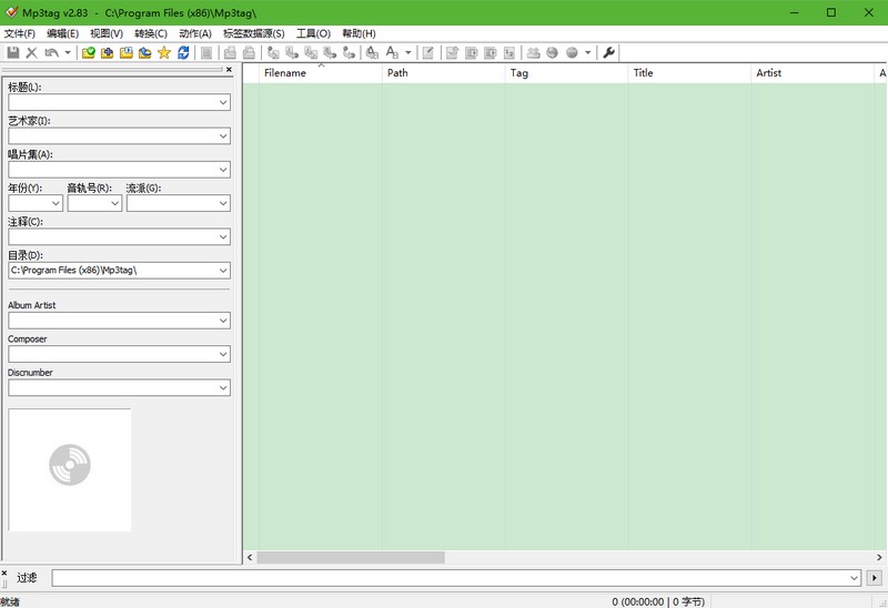 Mp3tag�O(sh��)�ó����Ľ̳�