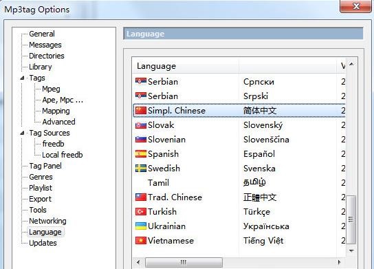 Mp3tag�O(sh��)�ó����Ľ̳�