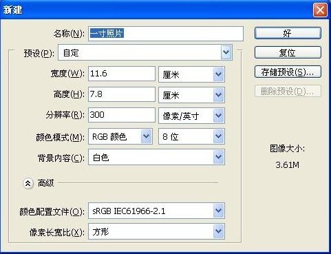 Photoshop cs4��һ����Ƭ��������