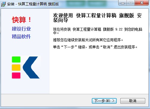 ���㹤����Ӌ���ٷ��氲�bʹ�ý�B