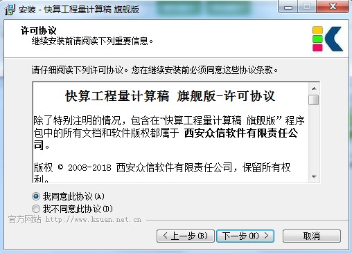 ���㹤����Ӌ���ٷ��氲�bʹ�ý�B