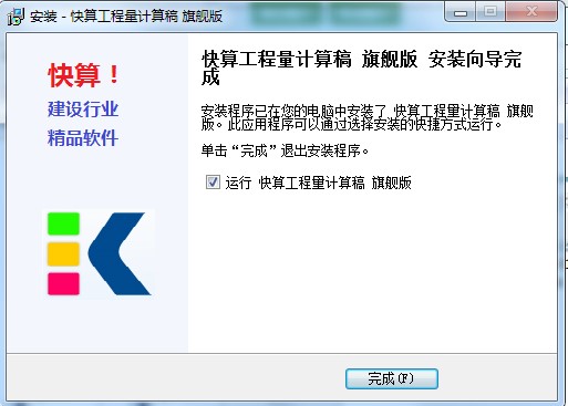 ���㹤����Ӌ���ٷ��氲�bʹ�ý�B