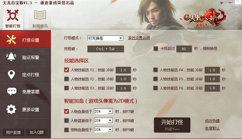 ���������ٌ���ʹ�÷���