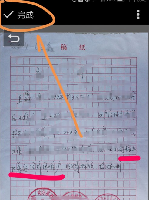 ӡ��Pӛ�О�DƬ��ע�ľ��w����