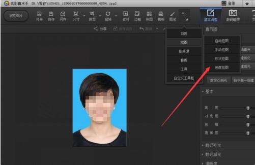 ��Ӱħ�g(sh��)�֓Q��Ƭ��ɫ����