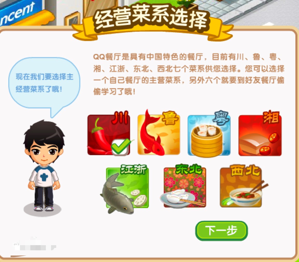 QQ�͏d���ֵ����¹��ܽ�B�Լ�ʹ�ý̳�