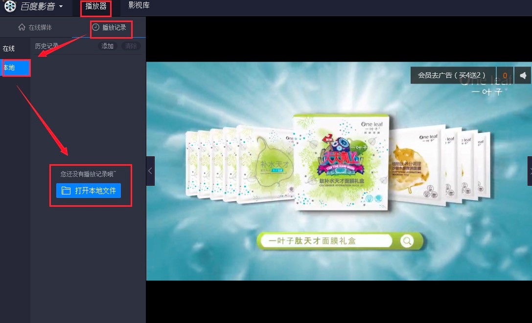 �ٶ�Ӱ�����������bʹ�ý̳�Ԕ��(x��)�D�İ�̳�