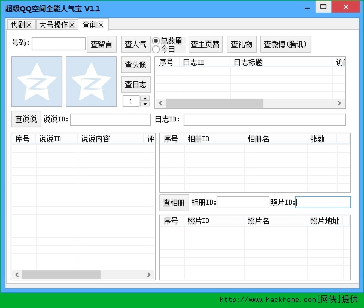 ����QQ���gȫ���˚⌚������Ҫ����Ԕ����B