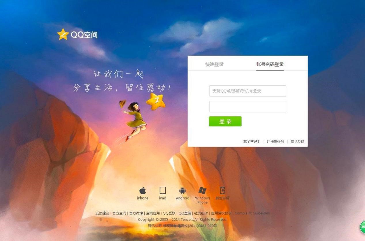 ����QQ���gȫ���˚⌚������Ҫ����Ԕ����B