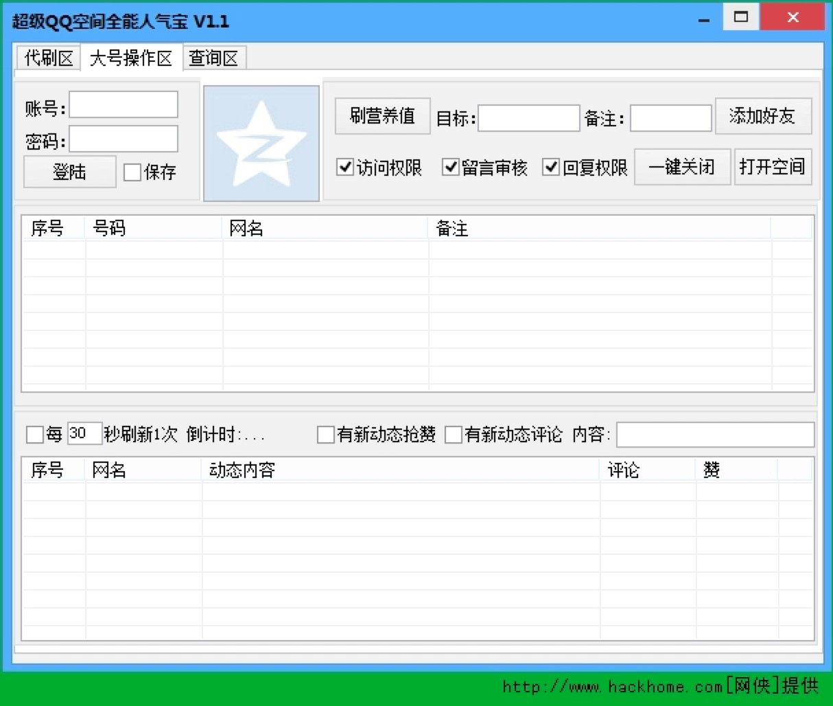 ����QQ���gȫ���˚⌚������Ҫ����Ԕ����B