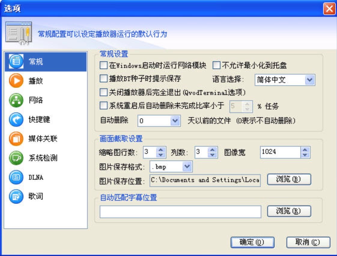 �첥Qvod�������в����e�^�ĳ�Ҋʹ�ü���