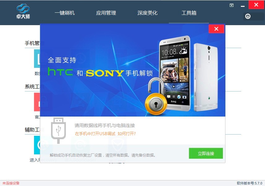 ׿��ˢ�C(j��)���ҽ��i�֙C(j��)��Ԕ��(x��)�̳�