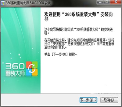 360ϵ�y(t��ng)���b�󎟰��b�̳�