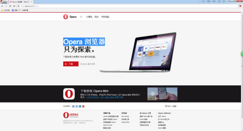 Opera�g�[����ô��������ļ�