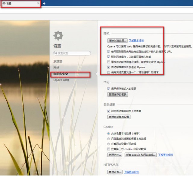Opera�g�[����ô��������ļ�