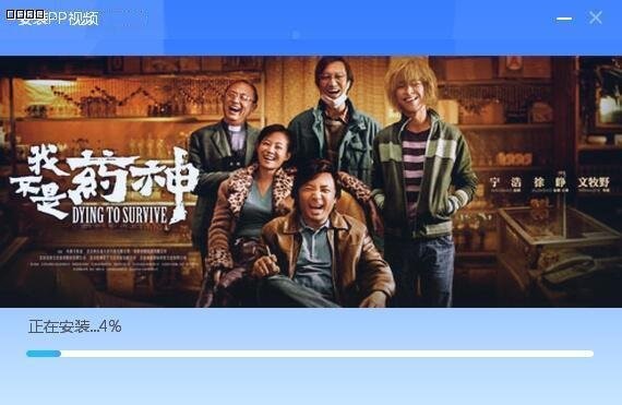 PPTV�W�j�ҕ���bʹ�ü���