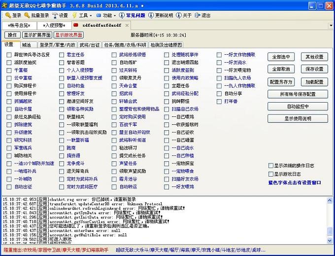 �����o��QQ���۠�������������䛷���